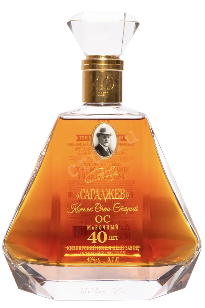 Бутылка Saradjev 40 Years OS in gift box 1981 0.7 л