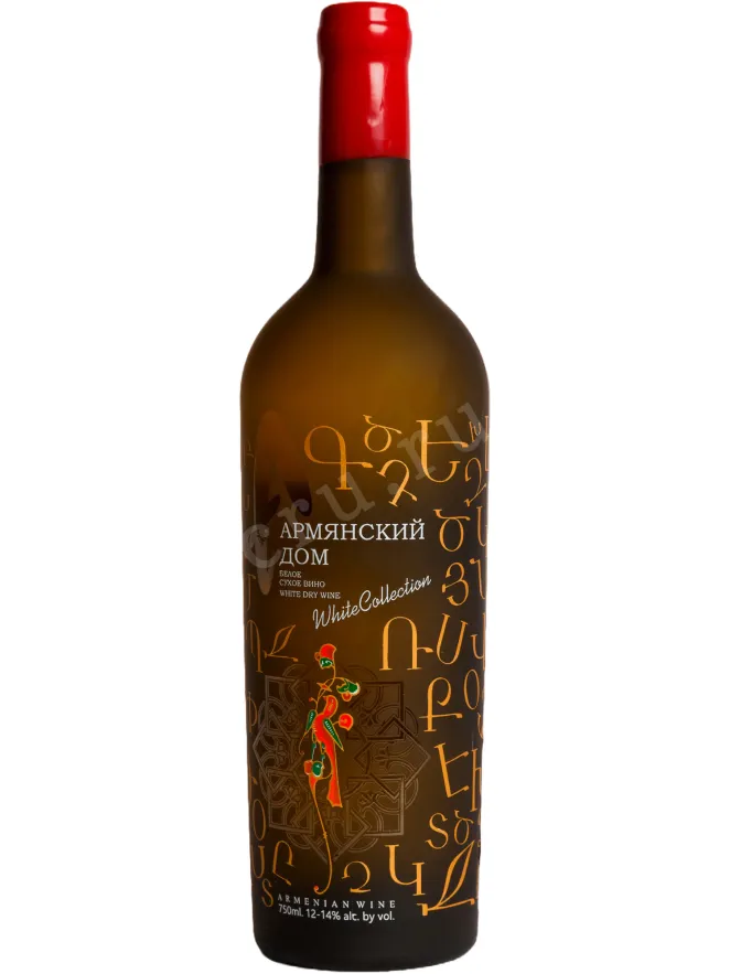 Вино Armyanskiy Dom White Dry 0.75 л