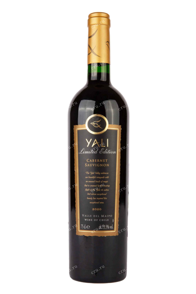 Вино Yali Limited Edition Cabernet Sauvignon 2020 0.75 л