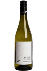 Вино Four Winds Sauvignon Blanc Marlborough 2025 0.75 л