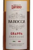 Этикетка Lucano Barocca 0.7 л