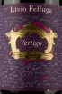Этикетка вина Ливио Феллуга Вертиго Венеция Джулия ИГТ 0,75