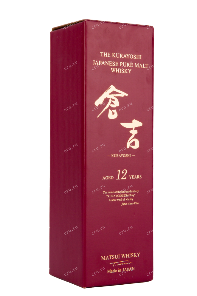 Подарочная коробка виски The Kurayoshi Pure Malt 12 years 0.7