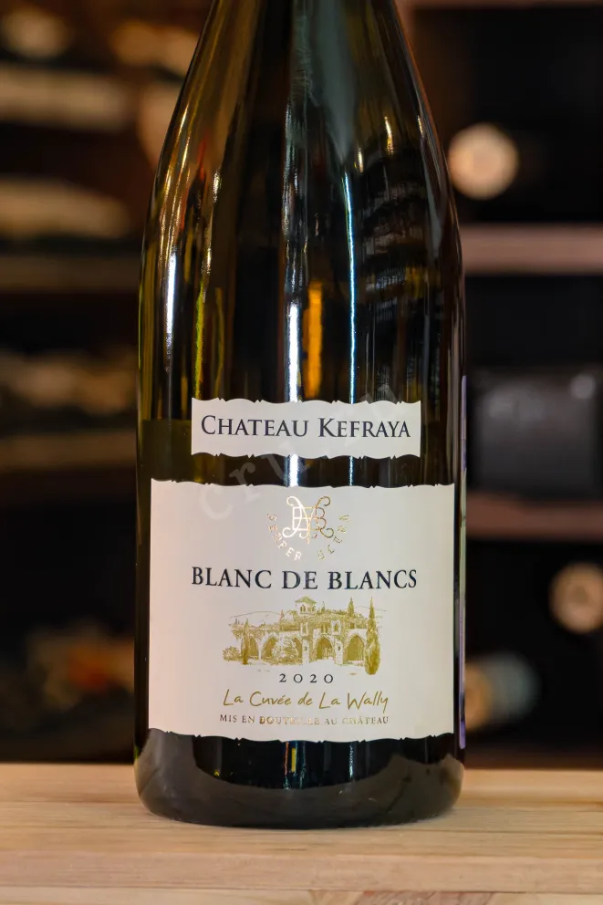 В магазине Крю Профи Chateau Kefraya Blanc de Blancs 2020 0.75 л