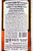 Этикетка Gaston de Casteljac VSOP wooden box 0.7 л