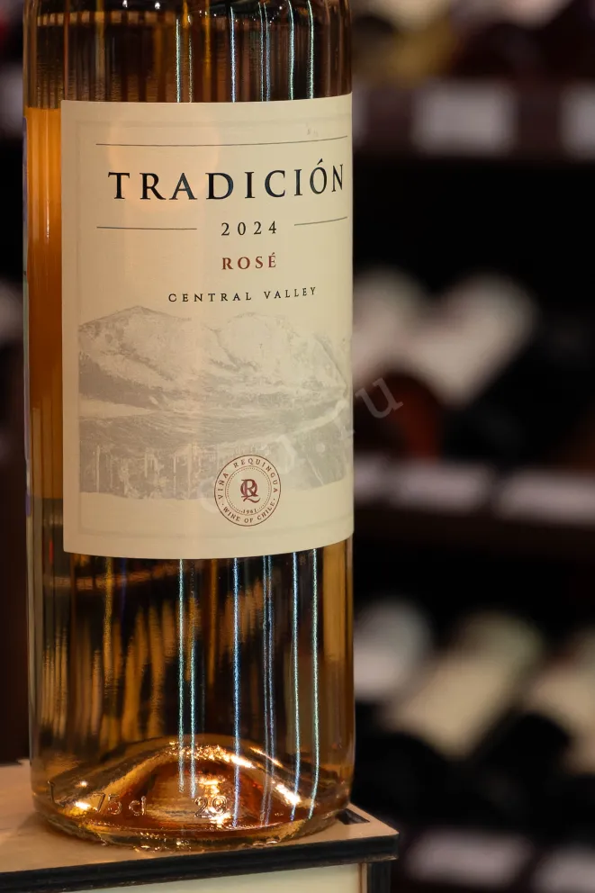В магазине Крю Профи Tradicion Rose 2024 0.75 л