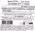 Коньяк Bowen Extra 40 Years Old  0.7 л