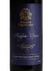 Этикетка Usadba Perovskih Cabernet Franc 2021 0.75 л