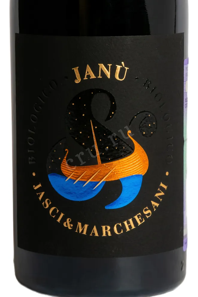 Этикетка Janu Montepulciano d'Abruzzo DOC 2021 0.75 л