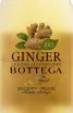 Этикетка Ликер десертный Боттега Джинджер Био 20% 0,5л Италия 0 л