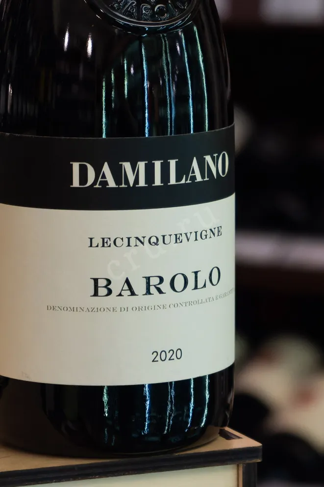 В магазине Крю Профи Damilano Lecinquevigne Barolo DOCG 2019 0.75 л