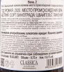 Вино Weingut R&A Pfaffl Wien. 2 0.75 л