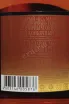 Контрэтикетка Kizlyarskiy Prazdnichniyy KS 17 Years Old in gift box 2005 0.7 л