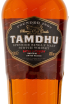 Виски Tamdhu Batch Strength  0.7 л