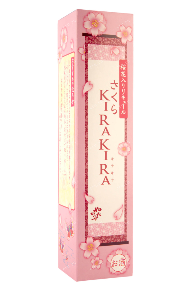 Подарочная коробка Sakura Kirakira with three flowers of sakura 0.5 л