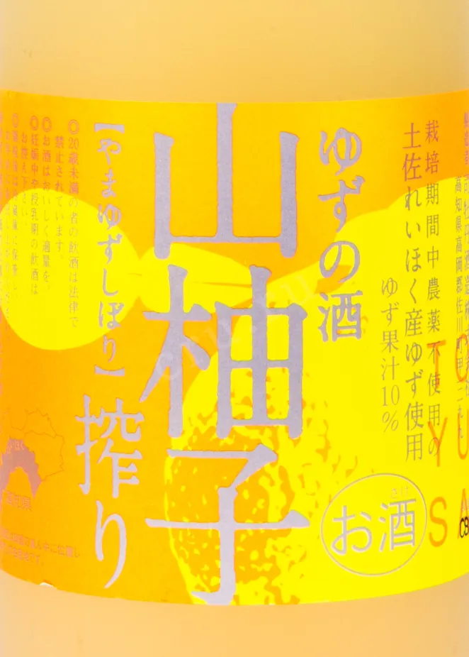 Саке Yamayuzu Shibon with gift box  0.72 л