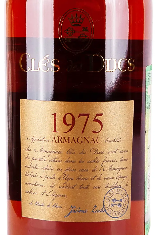Этикетка Cles des Ducs Millesime 1975 0.7 л