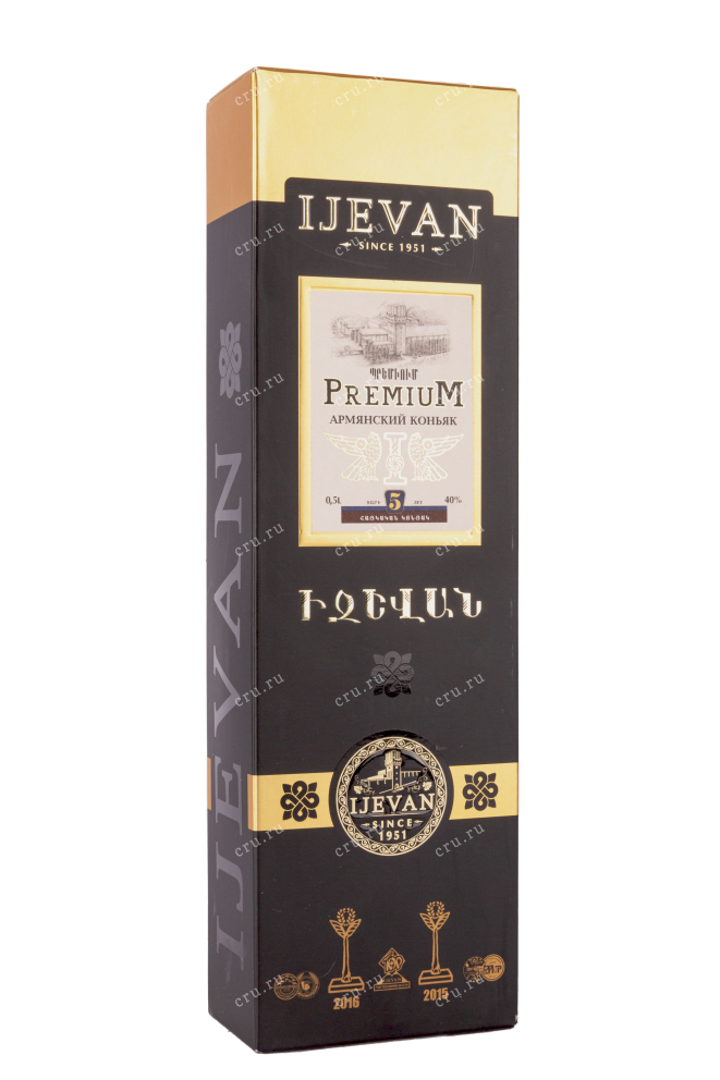 Подарочная коробка Ijevan Premium 5 Years Old in gift box 2017 0.5 л