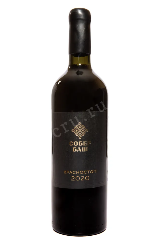 Вино Собер Баш Красностоп 2020 0.75 л