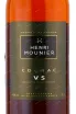 Коньяк Henri Mounier VS п/у  0.7 л