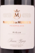 Этикетка вина Маркиз де Муррьета Резерва 2016 0.75