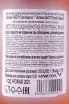 Контрэтикетка Domaine Gavoty Grand Classique Rose Cotes de Provence AOP 2021
