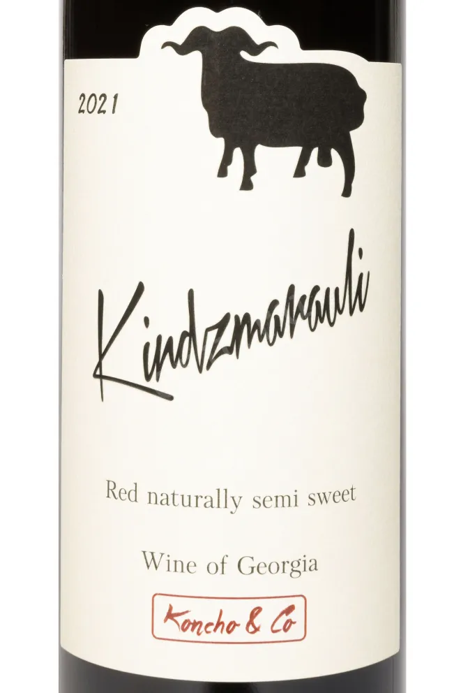 Этикетка Koncho & Co Kindzmarauli 2021 0.75 л