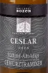 Этикетка Kellerei Bozen Ceslar Gewurztraminer 2023 0.75 л