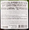 Контрэтикетка игристого вина Lacourte Godbillon Premier Cru Brut Nature 0.75 л