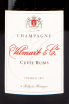 Этикетка игристого вина Vilmart and Cie Rubis Brut Premier Cru 0.75 л