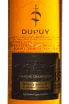 Этикетка Dupuy Lot 85 Hors d'Age Grand Champagne AOC in gift box 1993 0.7 л