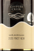 Этикетка Coopers Creek Pinot Noir 2020 0.75 л