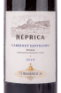 Этикетка вина Neprica Cabernet Sauvignon Puglia 0.75 л
