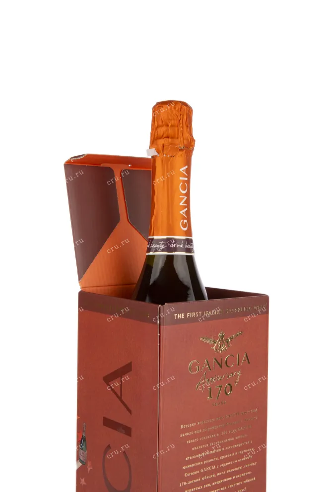 Подарочная коробка игристого вина Gancia Prosecco Dry 0.75 л