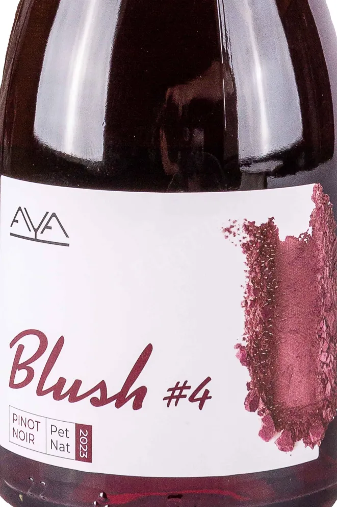 Этикетка Blush #4 2023 0.75 л