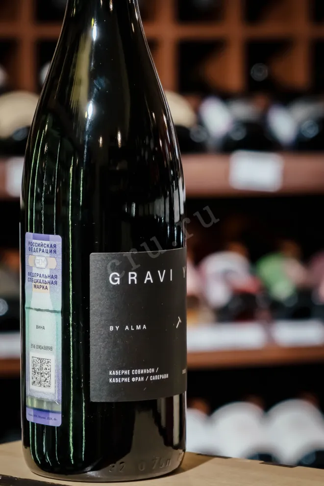 В магазине Крю Профи Alma Gravity Cabernet Sauvignon 2022 0.75 л