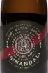 Этикетка Alexandrov Wine Tsinandali 2022 0.75 л