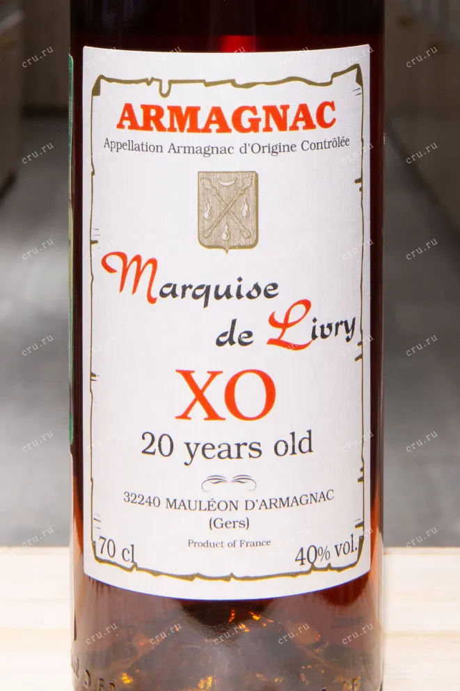Этикетка Marquise de Livry XO gift box 0.7 л