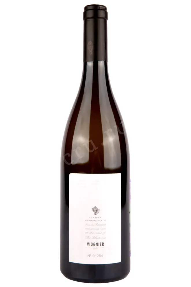 Вино Вионье Усадьба Дивноморское  2021 0.75 л