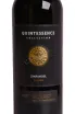 Этикетка Myskhako Quintessence Zinfandel 2025 0.75 л