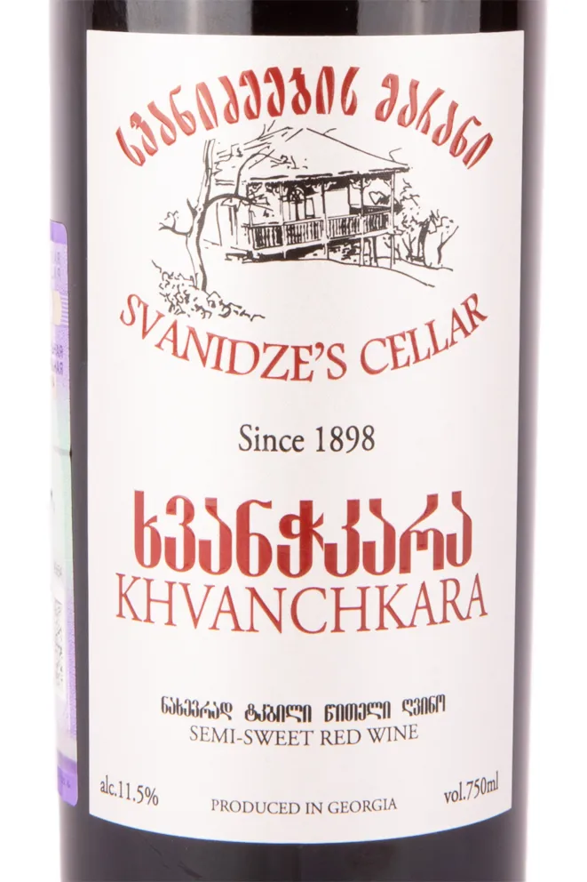Этикетка вина Хванчкара Сванидзес 2019 0.75