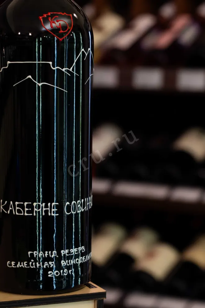 В магазине Крю Профи Konstatntin Dzitoev Cabernet Sauvignon Grande Reserve 2019 0.75 л