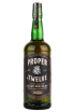 Бутылка виски Пропер Твелв 0.7