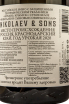 Контрэтикетка Nikolaev & Sons Sauvignon Blanc 2020 0.75 л