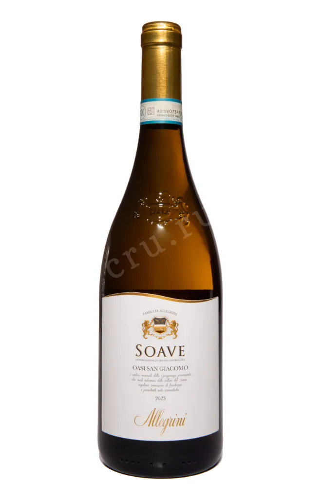 Вино Allegrini Soave 2023 0.75 л