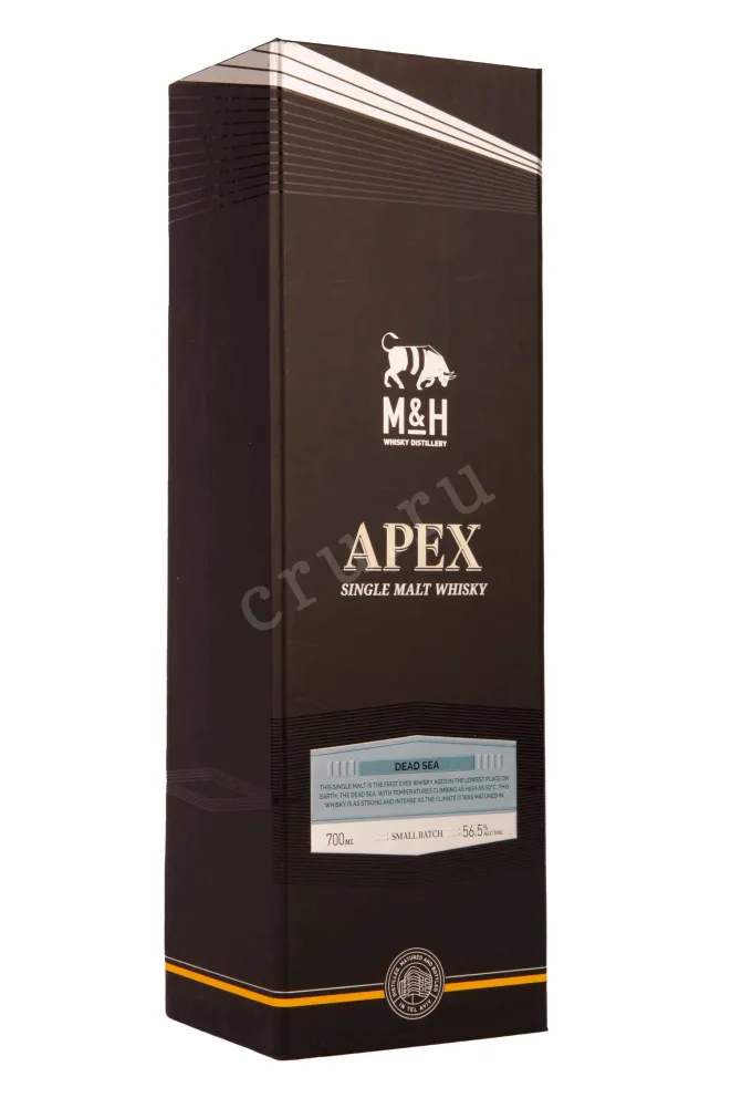 Подарочная коробка M & H Apex Dead Sea gift box 0.7 л