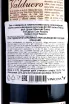 Вино Valduero Gran Reserva Ribera del Duero wooden box 2010 0.75 л
