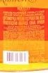 Контрэтикетка Roullet Heritage 0.7 л