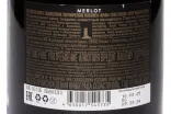 Контрэтикетка Balaklava Loco Cimbali Merlot Repin 2022 0.75 л