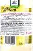 Вино Chardonnay Trevenezie 2023 0.75 л